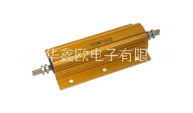 黃金梯形船形鋁殼電阻價錢_批發(fā)_供應商_銷售【深圳華鑫歐電子有限公司】