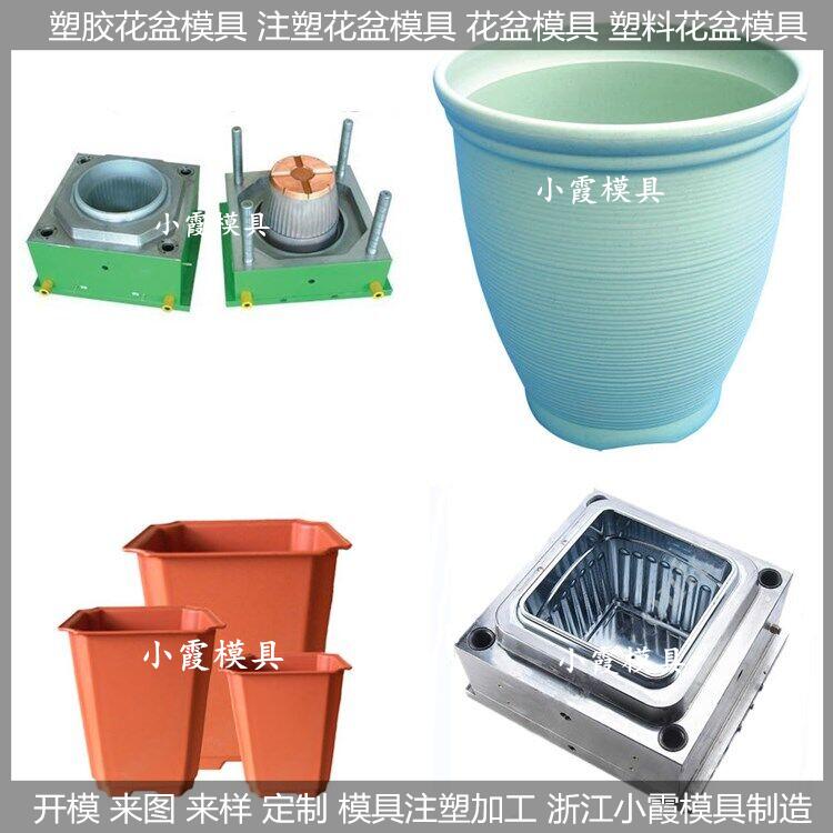 PET日用品塑膠模具
