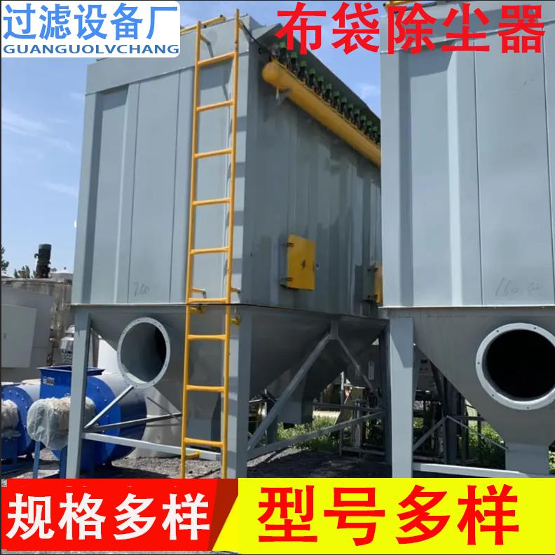 塑燒板除塵器 陶瓷燒結(jié)板除塵器 除塵器設(shè)備