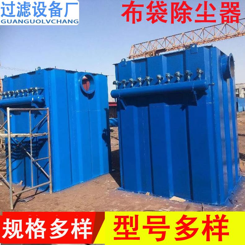 布袋除塵器工業(yè)車間吸塵凈化處理木工粉塵收集處理布袋除塵器