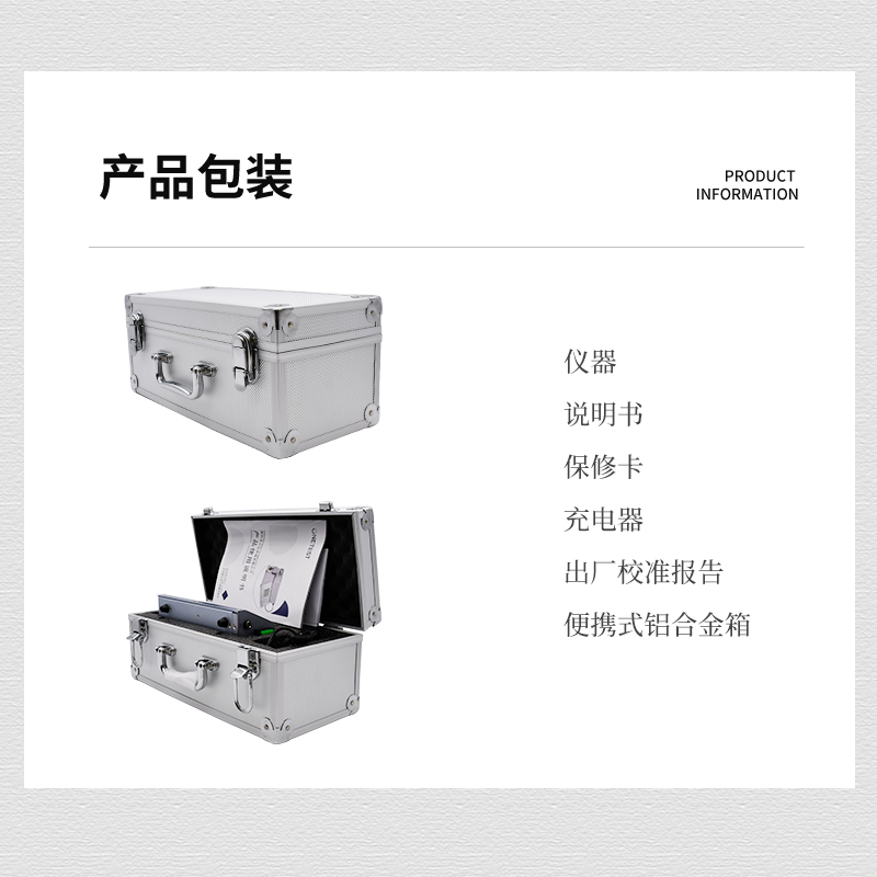 負氧離子檢測儀傳感器-同軸二重圓筒式-ONETEST-502XPS