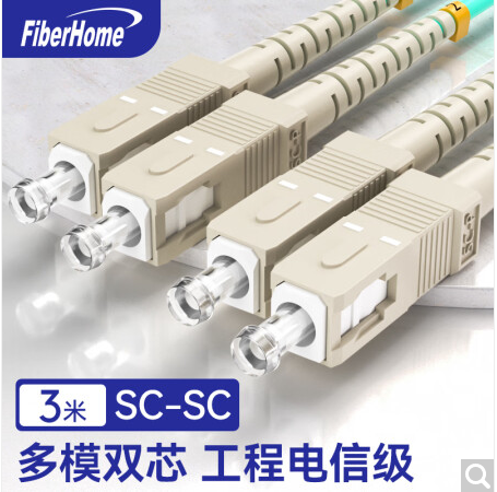 多模雙芯光纖跳線代理商-西安光纖跳線哪家好【西安唯苑電訊設(shè)備有限責(zé)任公司】