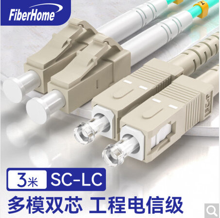 多模雙芯光纖跳線代理商-西安光纖跳線哪家好【西安唯苑電訊設(shè)備有限責(zé)任公司】