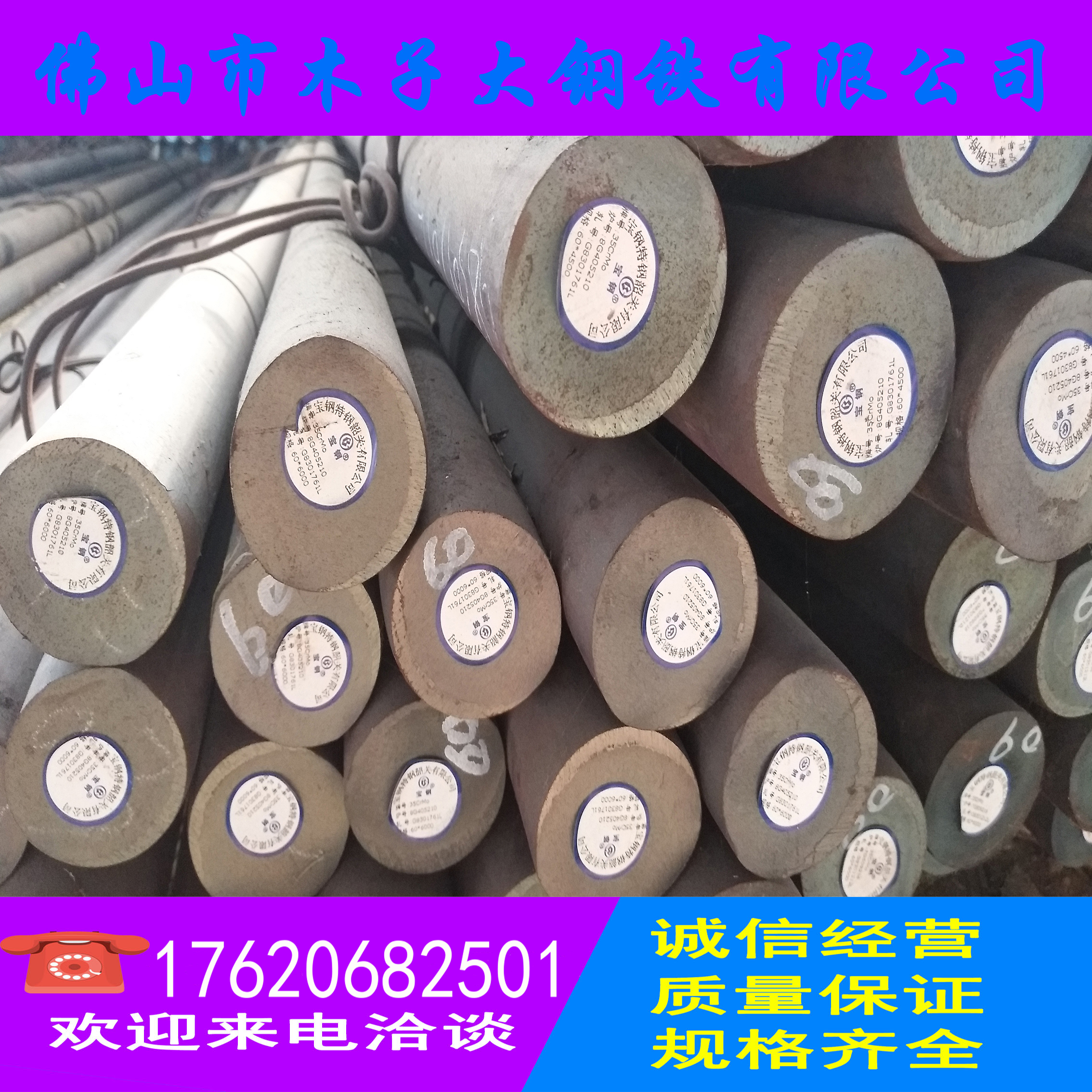 20CrNiMo合金圓鋼20CrNiMo材料鋼鐵質(zhì)量好