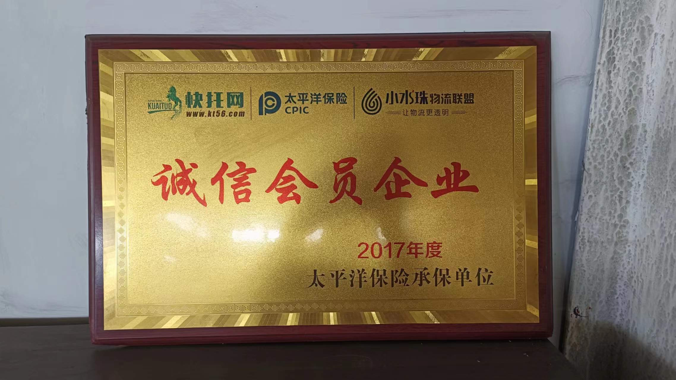 河南鄭州至欽州整車零擔(dān) 大件物流 普貨運(yùn)輸 轎車托運(yùn)到廣西全境無盲區(qū)輻射    鄭州發(fā)欽州貨運(yùn)專線