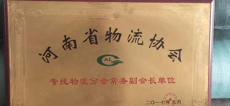 河南鄭州至云南文山整車零擔(dān) 大件物流 普貨運(yùn)輸 轎車托運(yùn)到全國(guó)輻射  鄭州發(fā)云南文山貨運(yùn)專線
