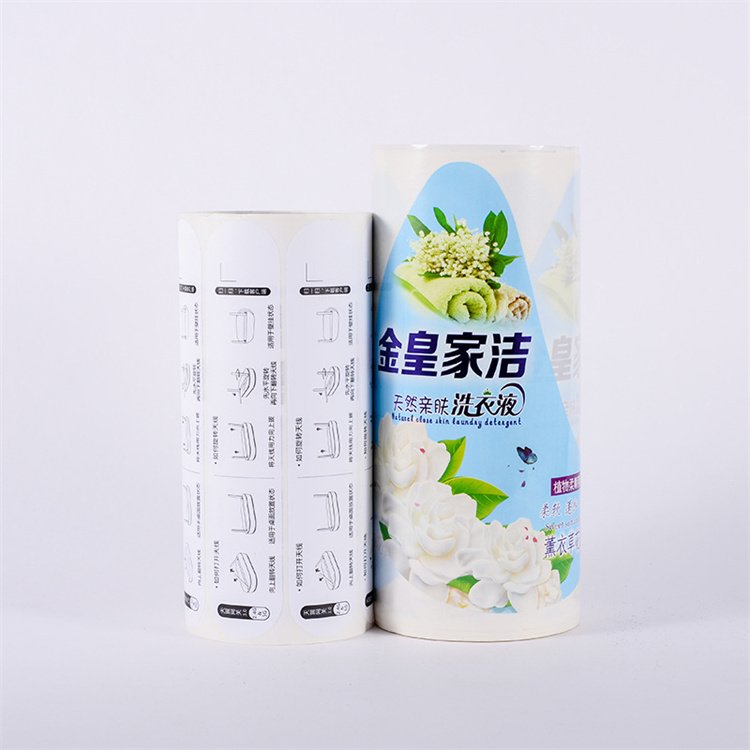 帶孔不干膠標(biāo)簽印刷定制  不干膠印刷標(biāo)簽瓶貼貼紙