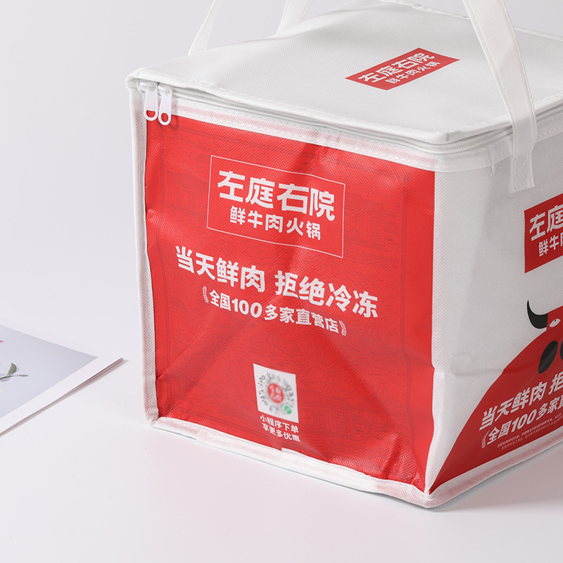 溫州生鮮保溫袋廠家-價(jià)格-直銷(xiāo)-定制