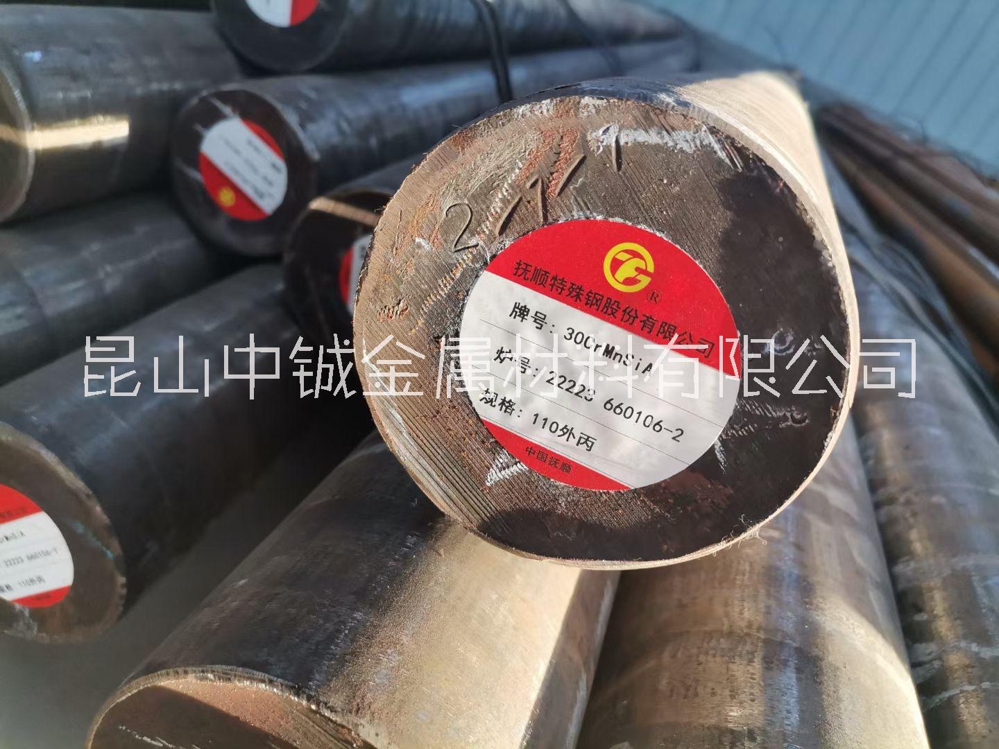高強度中碳調質鋼30CrMnSiA圓鋼30CrMnSiA鋼板 國軍標30CrMnSia鋼板