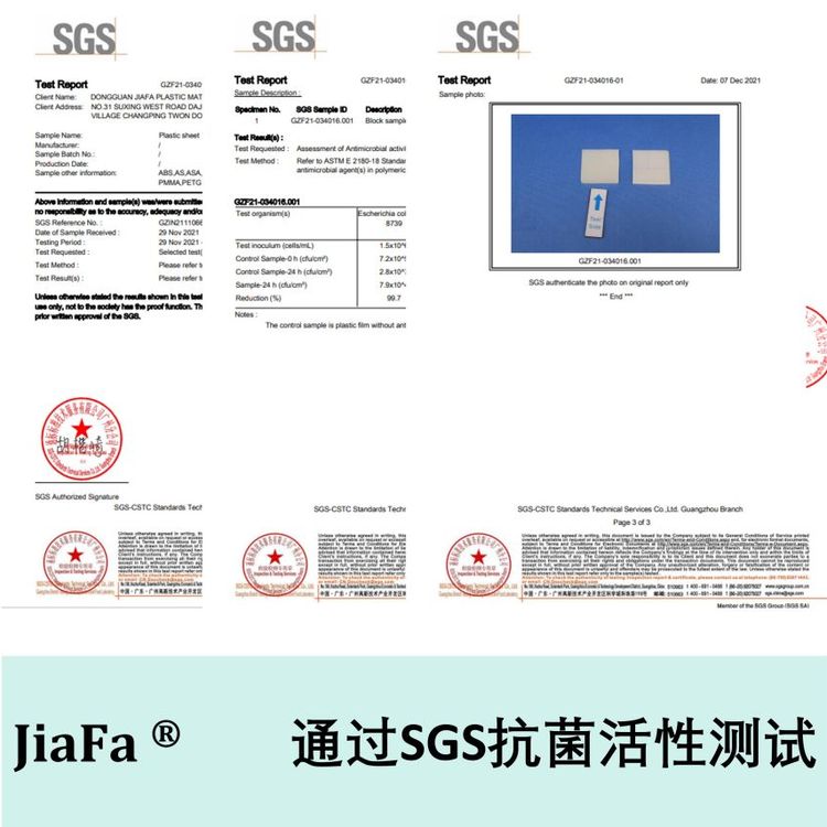 *ABS供應商-*ABS批發(fā)-*ABS價格-*ABS銷售電話