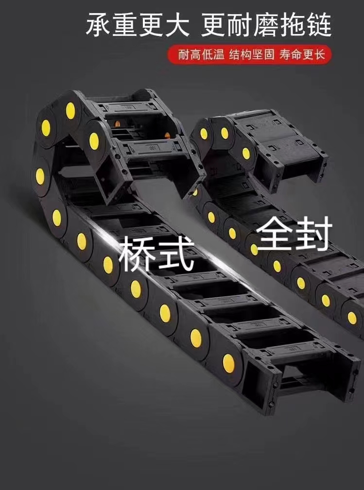 河北拖鏈廠家-價(jià)格-直銷-定制