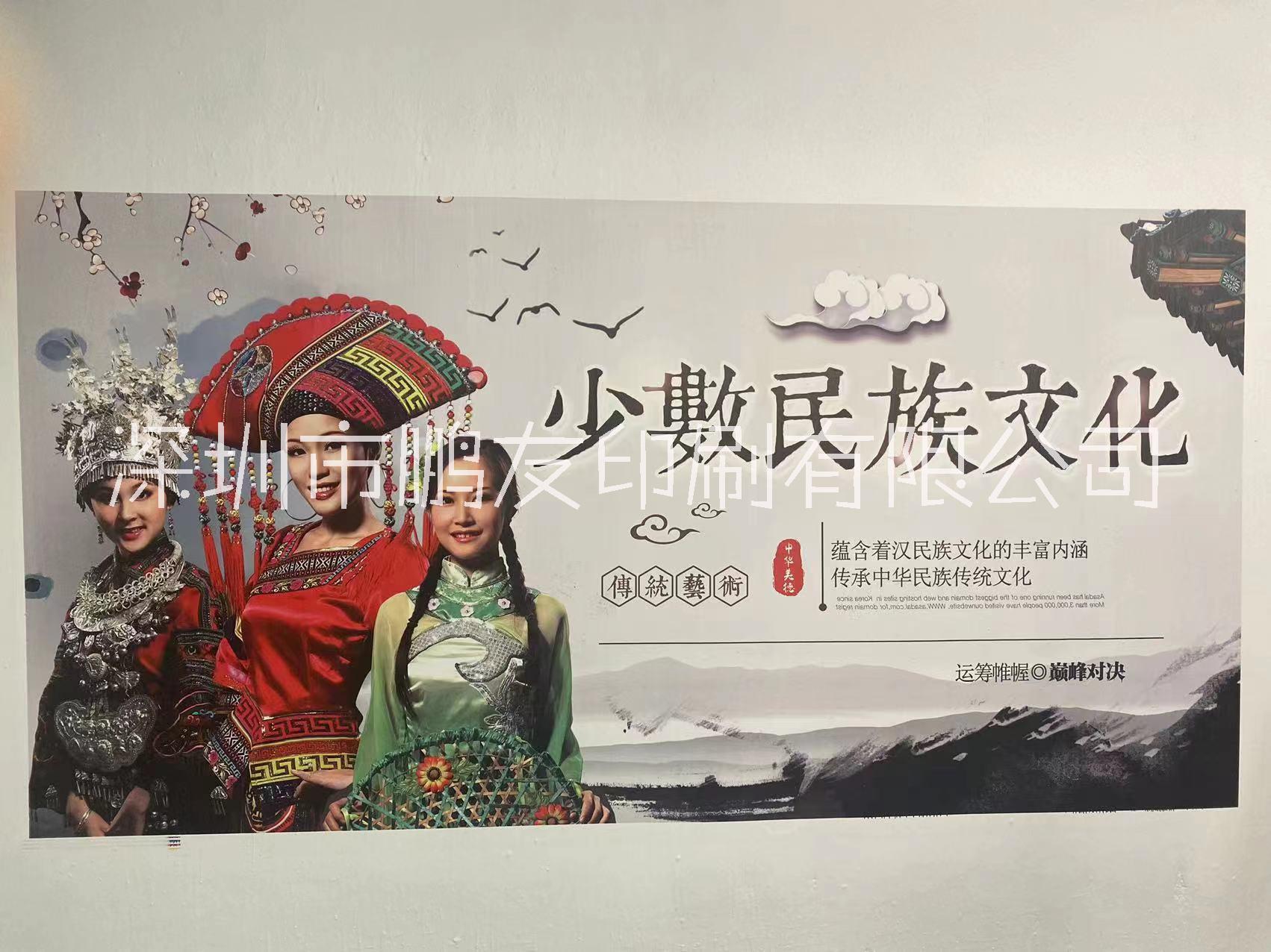 承接室內(nèi)家裝墻印刷，背景墻，幼兒園學(xué)校圍墻打印，文化墻打印