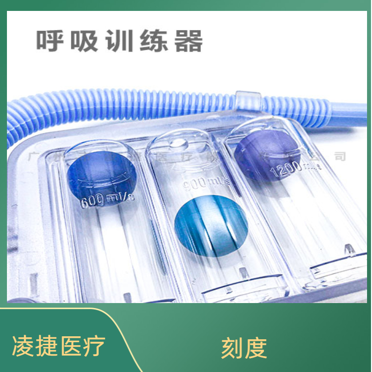 慢阻肺康復(fù)訓(xùn)練器
