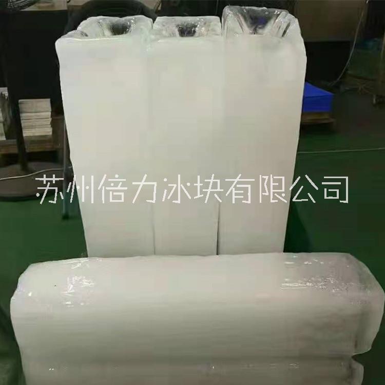 蘇州車間降溫工業(yè)冰塊