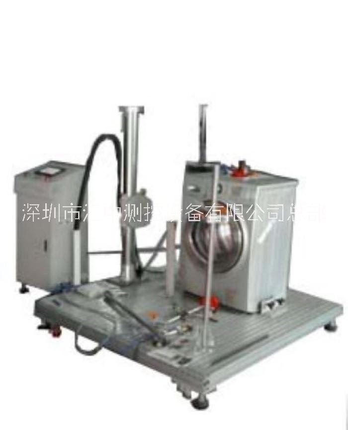 洗衣機機蓋強度試驗機 洗衣機蓋耐沖擊試驗機 洗衣機蓋耐沖擊試驗裝置 洗衣機蓋機械強度試驗裝置