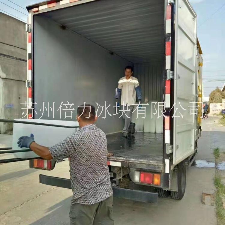 蘇州制冰廠-降溫冰塊批發(fā)