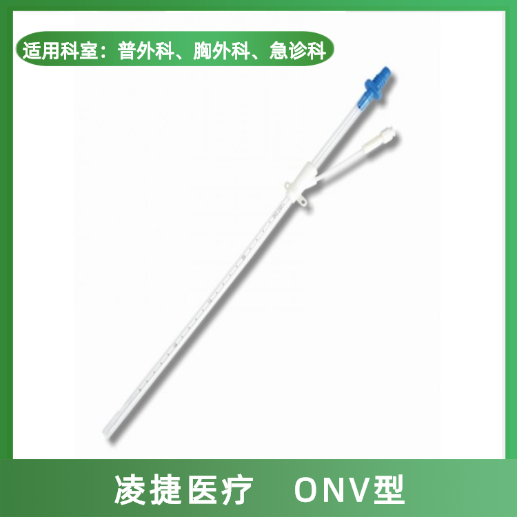 負(fù)壓引流管