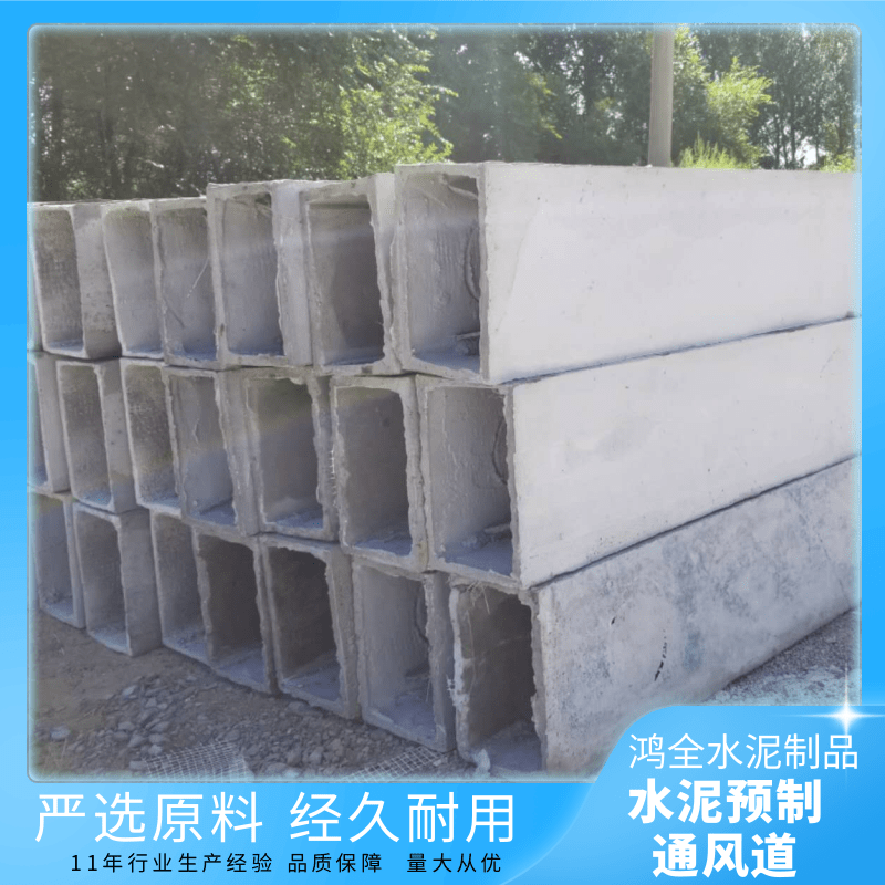 廚房衛(wèi)生間預(yù)制通風(fēng)道 螺旋風(fēng)管 廚房通風(fēng)管 黑龍江預(yù)制通風(fēng)道廠家