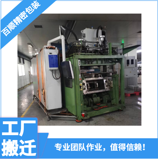 浙江工廠搬遷施工公司報價咨詢15968989698羅先生