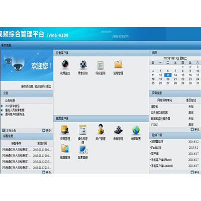 汽車充電樁 運城哪家家用充電樁 家用充電樁制造商  -*汽車充電樁價格