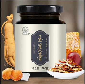 通化西洋參龍眼肉玉靈膏生產(chǎn)廠家 玉靈膏貼牌代加工配方規(guī)格定制