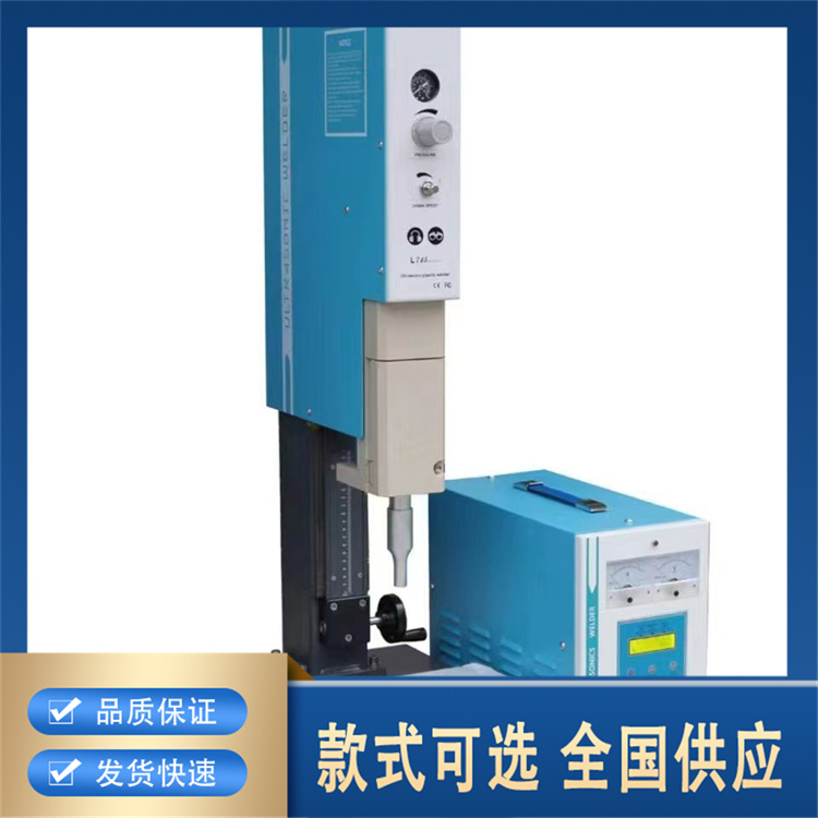 超聲波塑料焊接機(jī) 批發(fā)高端超聲波塑料 旋熔機(jī) 手持焊接機(jī)以及模具直銷