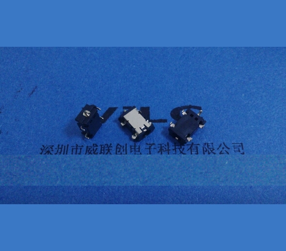 電源插座DC-0517-07L6S-Y 三腳沉板式SMT 破板貼片