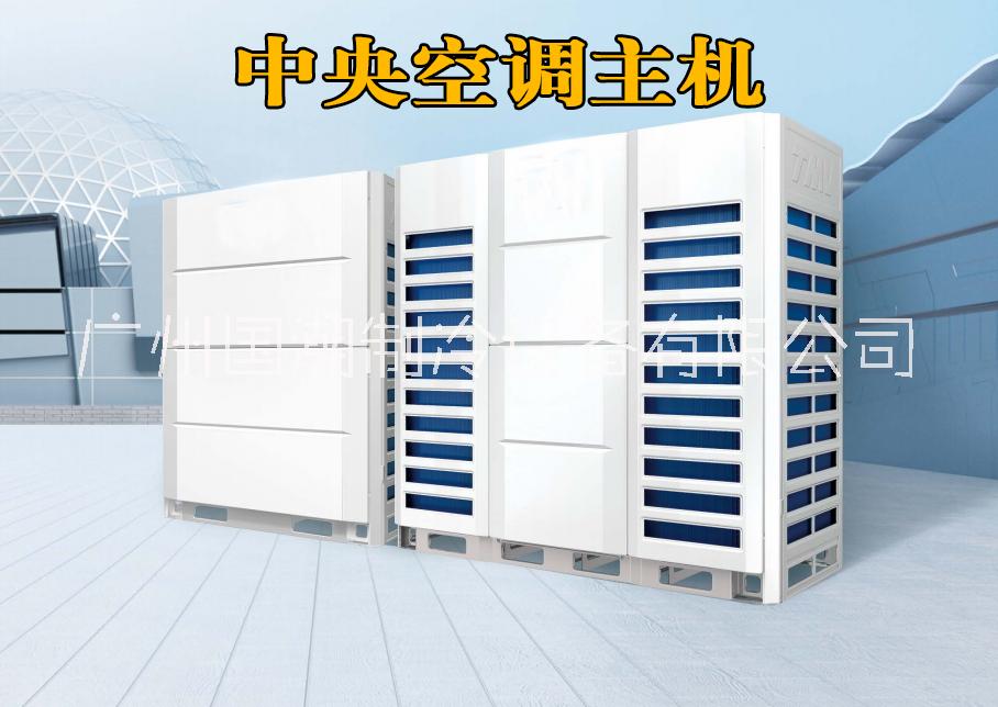 寫字樓空調(diào)安裝  寫字樓中央空調(diào) 寫字樓空調(diào)價(jià)格 廣州寫字樓空調(diào)公司  廣州寫字樓中央空調(diào)安裝公司