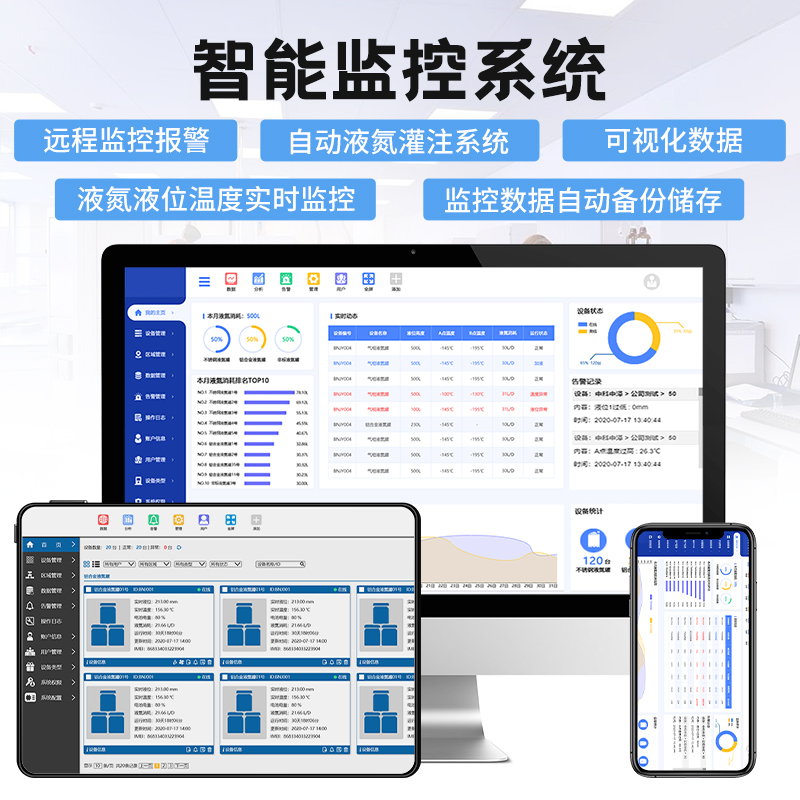 紹興氣相保存小型液氮罐 小型氣液相罐 天馳品牌