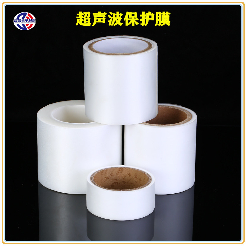 深圳超聲波膜廠家-價(jià)格-直銷-定制