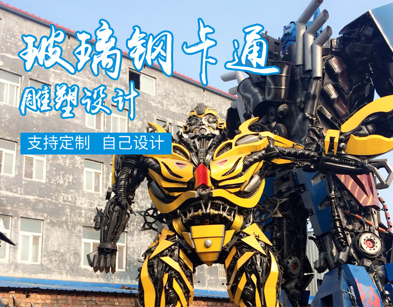 玻璃鋼卡通雕塑抽象動物人物雕塑廣場泡沫卡通人物 新款全國包郵