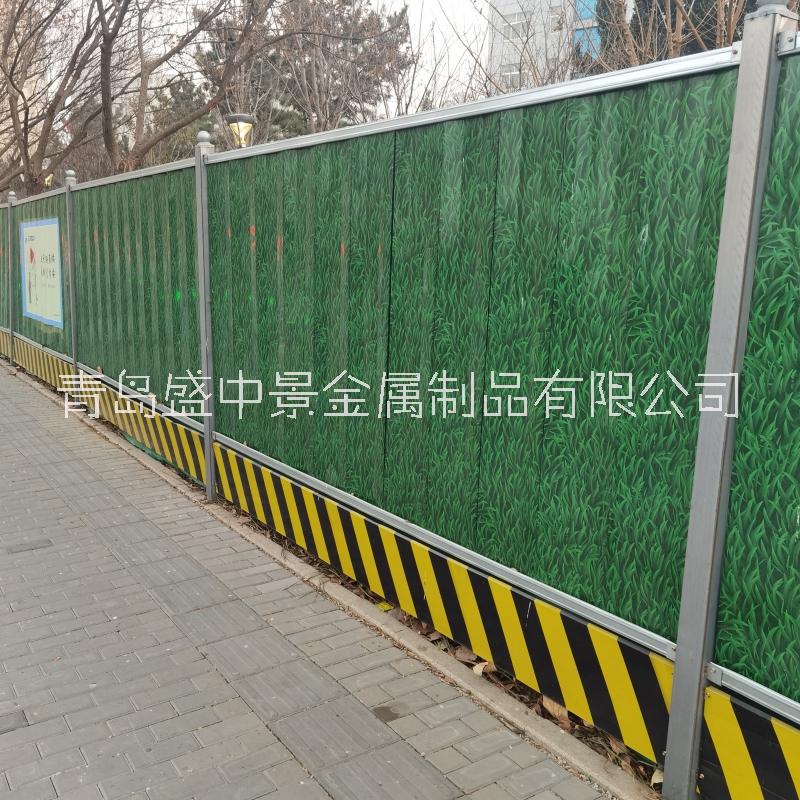 彩鋼圍擋工地圍擋護欄小草鐵皮圍欄市政道路擋板臨時施工圍擋