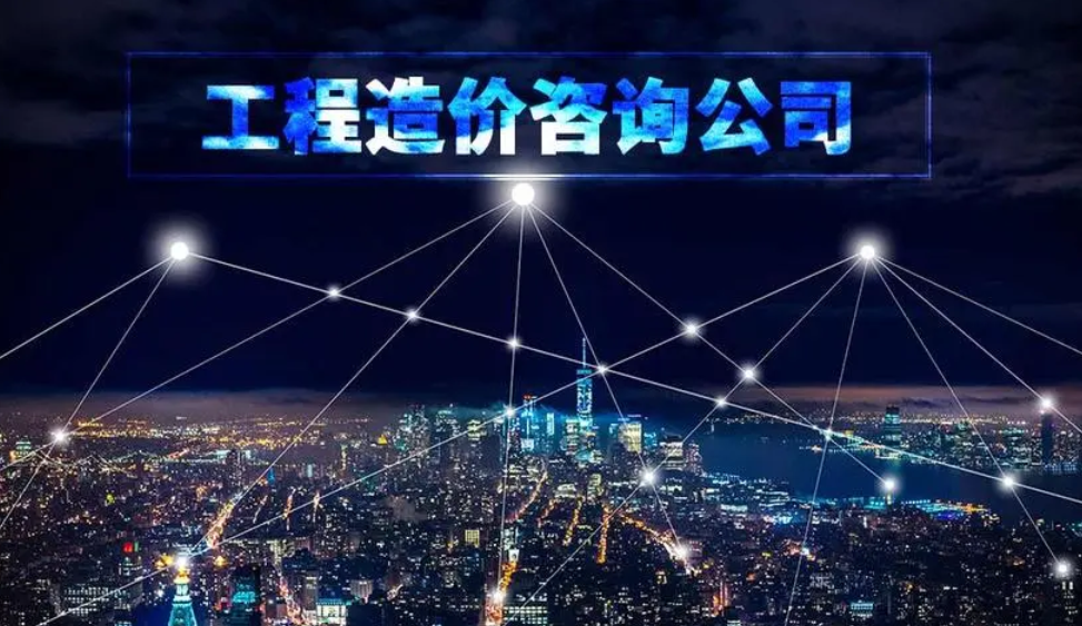 工程造價預(yù)算資料