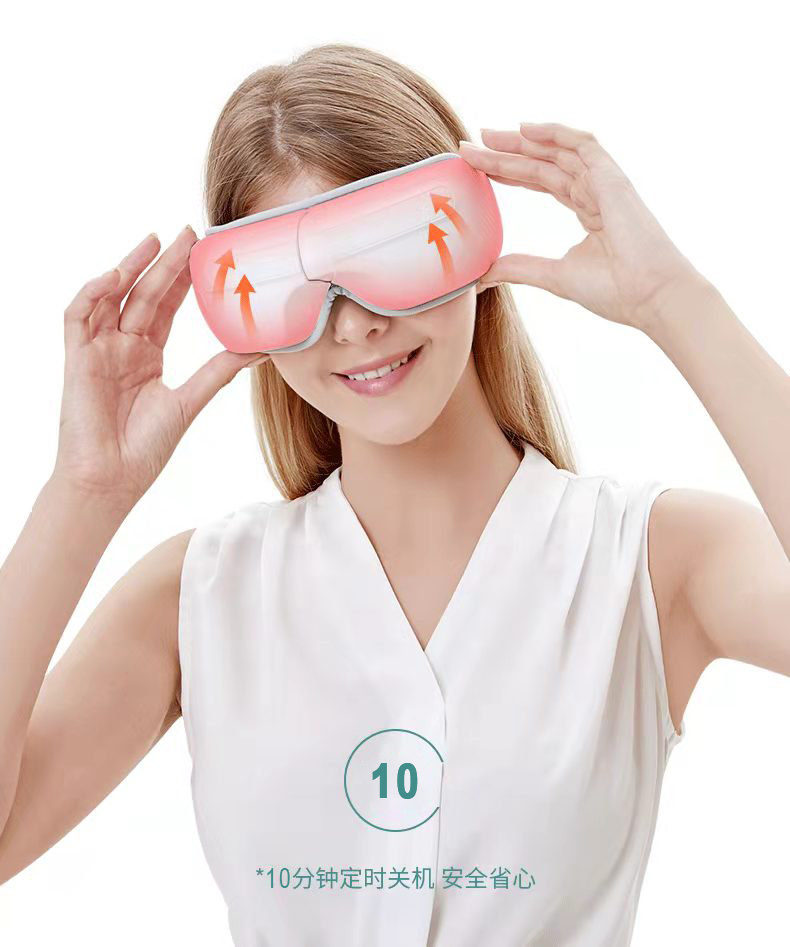 深圳眼部按摩儀eyemassager， 眼部按摩儀eyemassager廠家， 眼部按摩儀eye多少錢 【宏河電子商務(wù)】