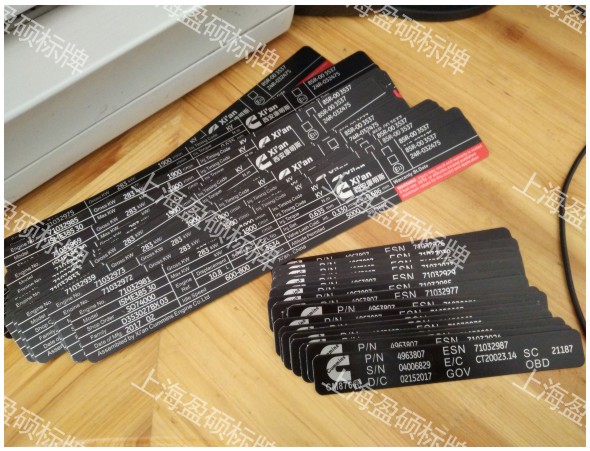 船舶工程設(shè)備標(biāo)牌  海洋設(shè)備標(biāo)牌  船舶海洋工程設(shè)備標(biāo)牌 舾裝設(shè)備標(biāo)牌  艙室設(shè)備標(biāo)牌  海洋船舶通風(fēng)系統(tǒng)標(biāo)牌