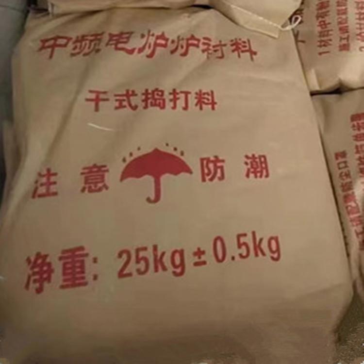 供應(yīng)酸性打爐料 熔煉生鐵 鑄鋼