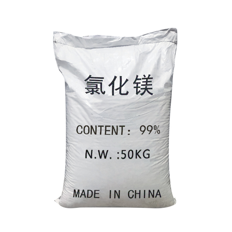 榆林 氯化鎂 供應(yīng)批發(fā)
