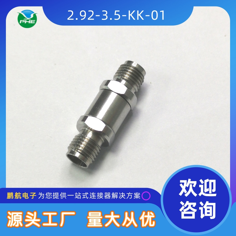 儀征2.92-3.5-KK-01價錢、批發(fā)、銷售、供應商、聯(lián)系電話