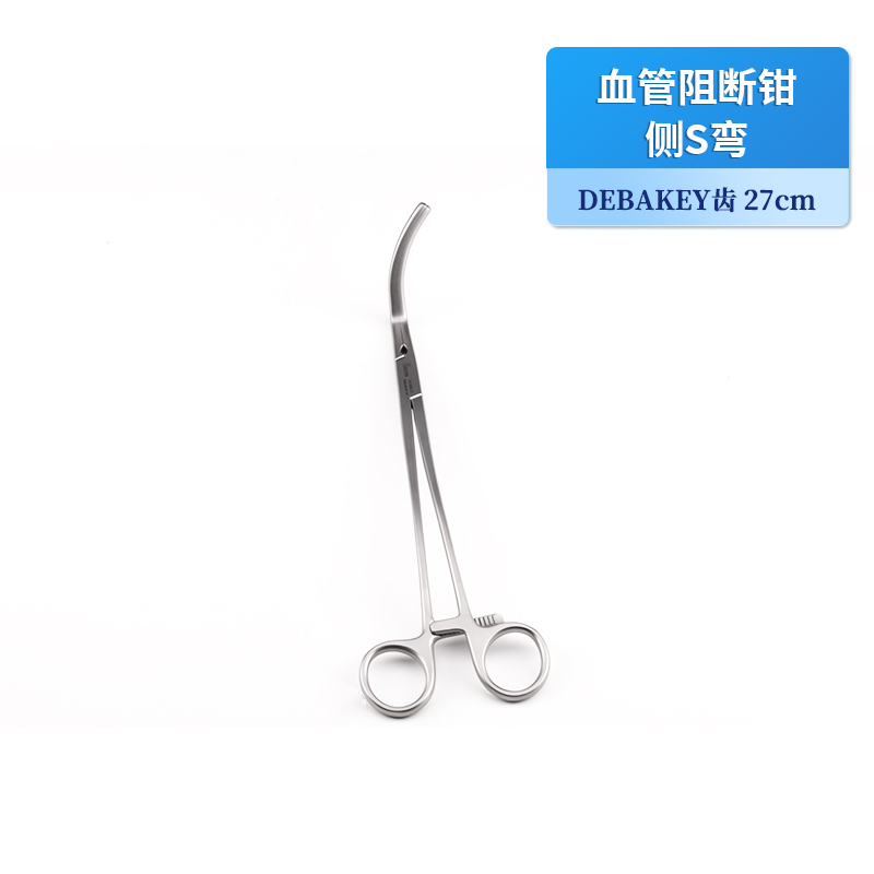 belevor無損傷鉗S彎27cmS彎無損傷鉗用于心胸外科手術(shù) 可加工定制