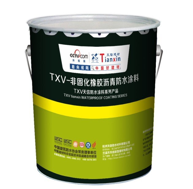天信非固化橡膠瀝青防水涂料