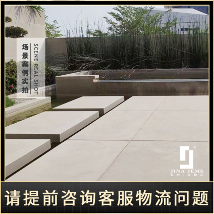 露娜灰皮革面天然石材羅馬拼凡爾賽拼花園石材庭院別墅民宿