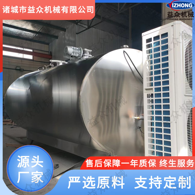 益眾機械 牛奶制冷罐 2噸制冷罐