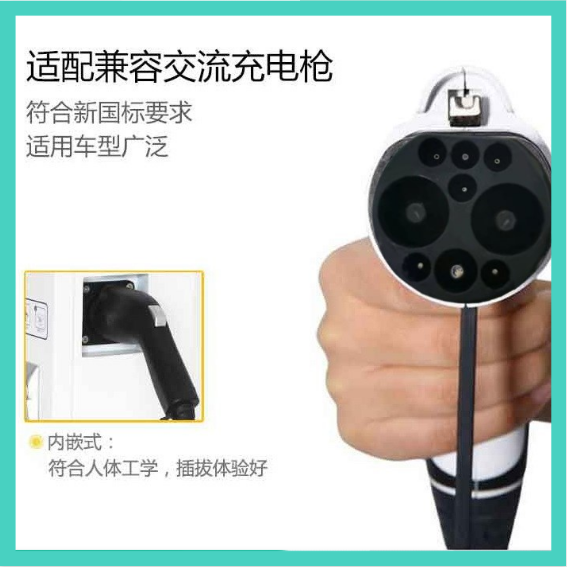 青島市 便攜式充電槍批發(fā)價格_新能源汽車用充電槍廠家