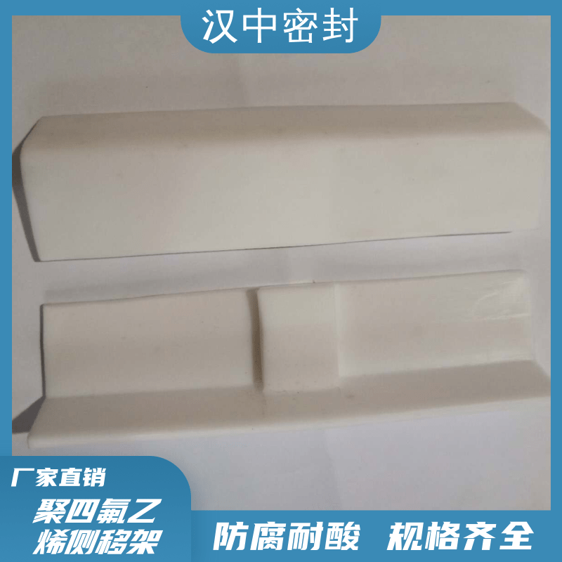 供應(yīng)四氟板 四氟管 四氟條 聚四氟乙烯制品定做