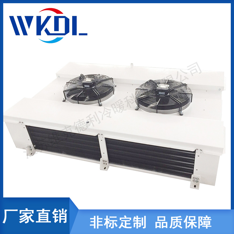 維克德利雙面出風(fēng)冷風(fēng)機(jī)冷凍庫蒸發(fā)器耐腐蝕水沖霜食品醫(yī)藥冷庫冷風(fēng)機(jī)非標(biāo)定制 維克德利雙面出風(fēng)冷風(fēng)機(jī)冷凍庫蒸發(fā)器非標(biāo)定制