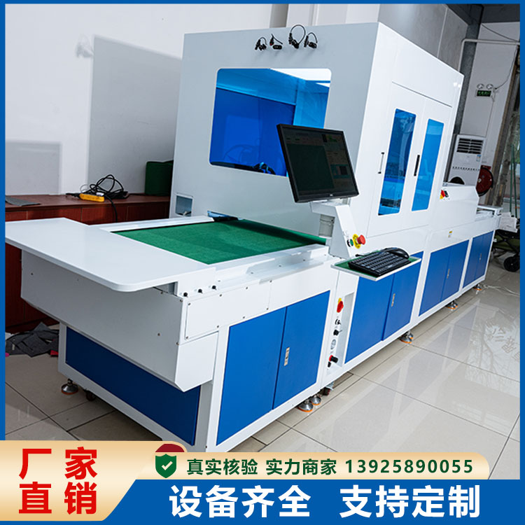 噴膠機(jī)視覺(jué)打膠機(jī)自動(dòng)識(shí)別噴膠機(jī)噴膠機(jī)JL-8060LS