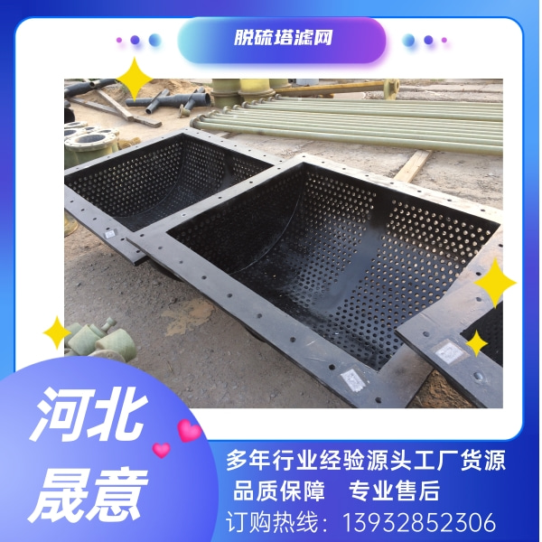 河北玻璃鋼管件定制 玻璃鋼 法蘭管件 各種復(fù)合材料異形管件及配件廠家 河北晟意