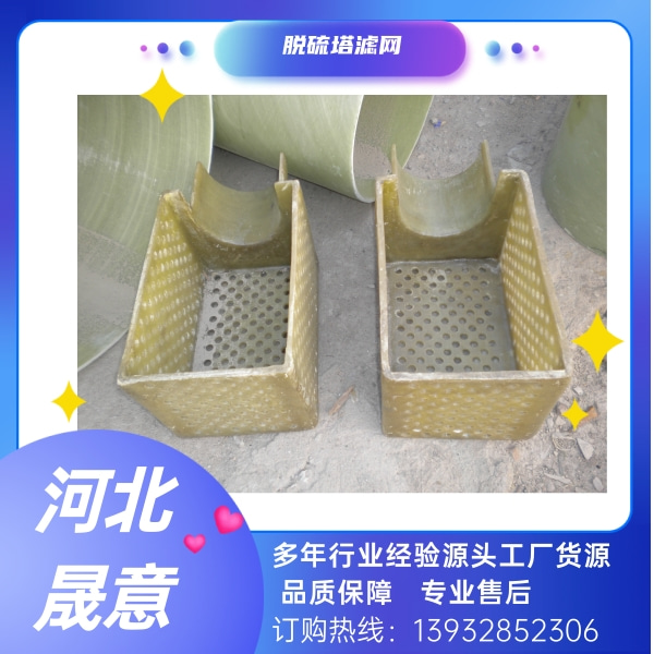 河北玻璃鋼管件定制 玻璃鋼 法蘭管件 各種復(fù)合材料異形管件及配件廠家 河北晟意