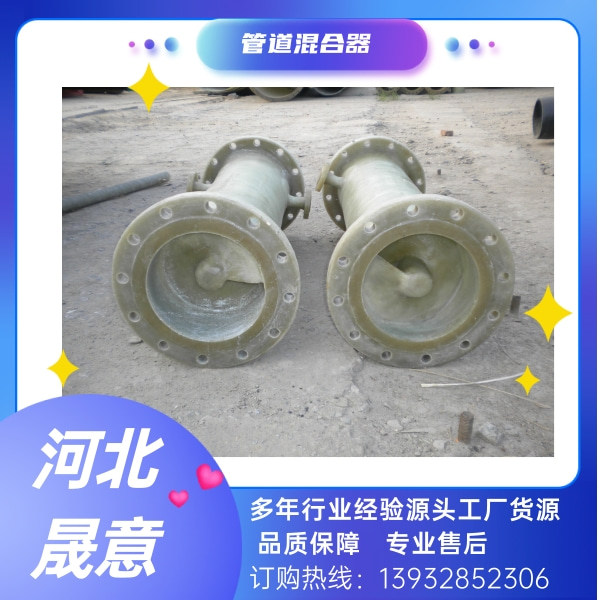 河北玻璃鋼管件定制 玻璃鋼 法蘭管件 各種復(fù)合材料異形管件及配件廠家 河北晟意