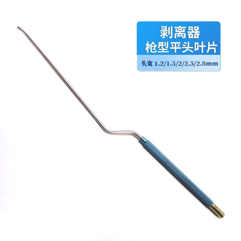 貝萊沃牌剝離器 剝離器平頭用于神經(jīng)外科手術長度24cm